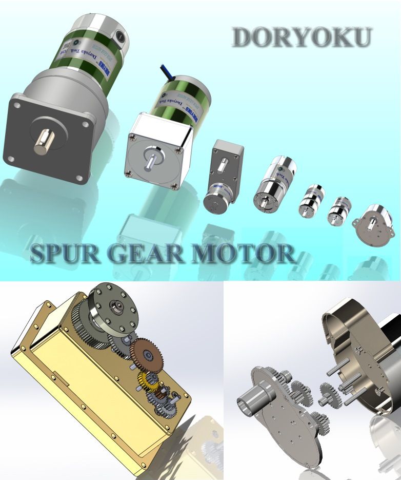 DC Spur Eccentric Gear Motor - Low noise and low current.